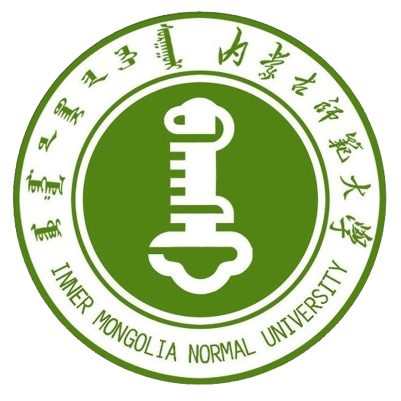 內蒙古師范大學