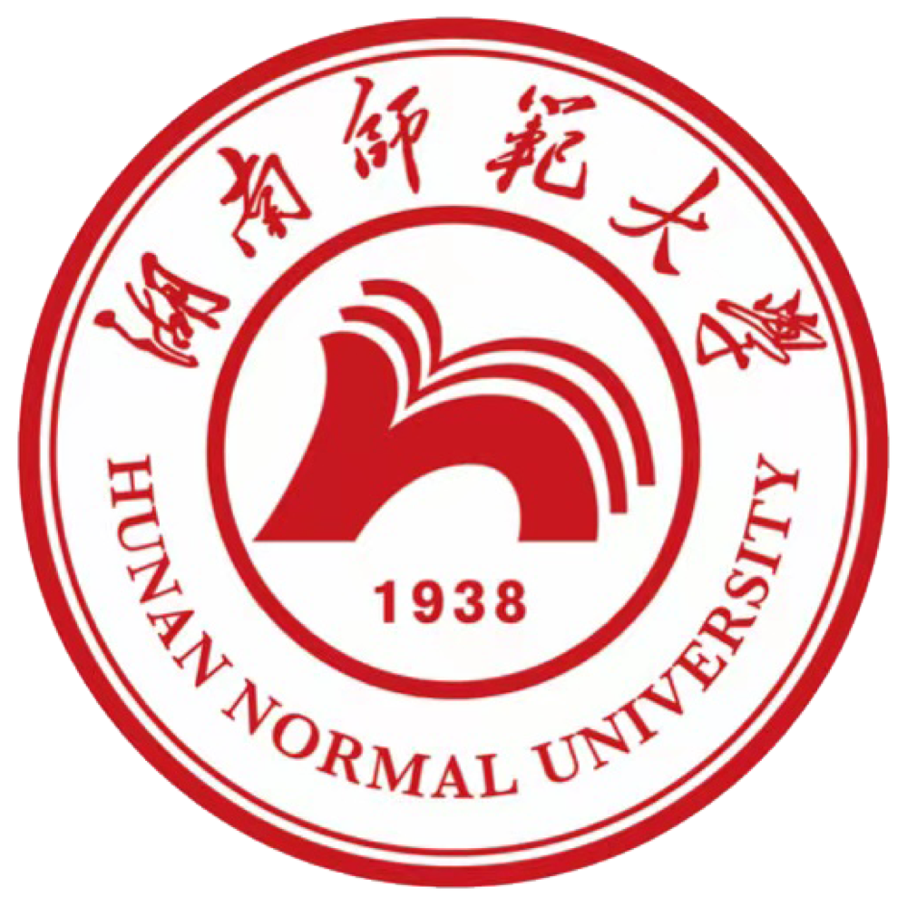 湖南師范大學