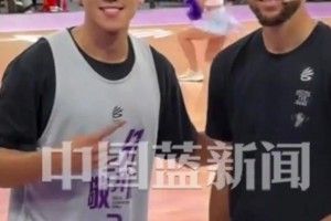 前CUBA運動員程鑫凱，特意回永康為家鄉的比賽打call...