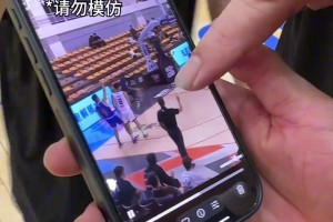 西熱演示如何面對墊腳防守