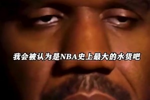 被傷病毀掉的天才！再選一次，他還會是狀元嗎？